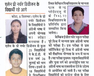 KEY ENGLISH TEST 2012 RESULT