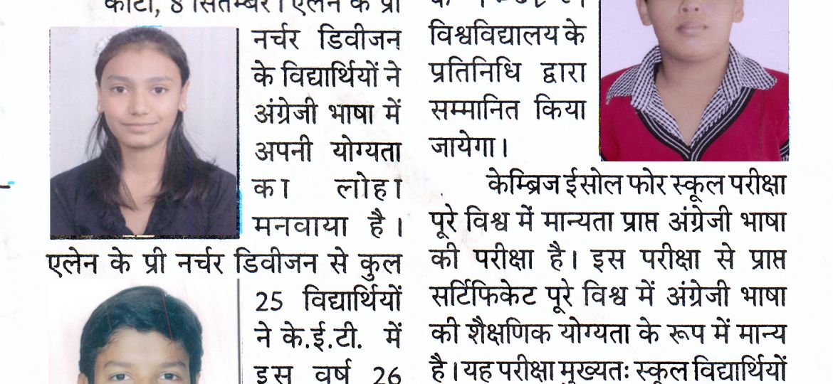 KEY ENGLISH TEST 2012 RESULT