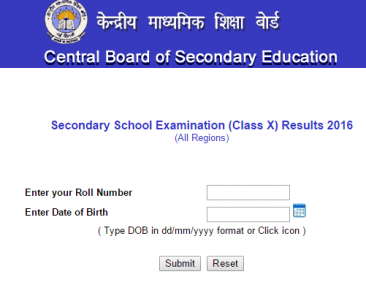 CBSE 10th Result 2016