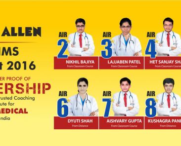 ALLEN AIIMS Result 2016