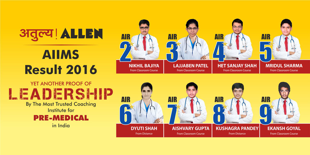 ALLEN AIIMS Result 2016