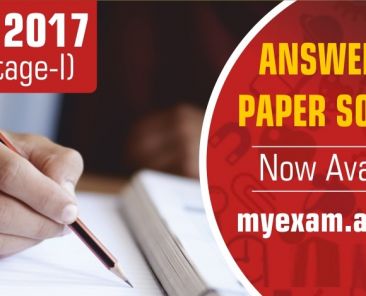 NSEJS 2017 Answer Key & solution