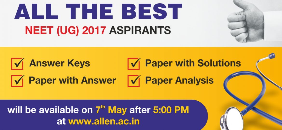 ALLEN NEET UG Answer Key