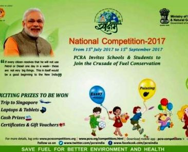 pcra-competition-2017