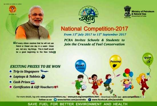 pcra-competition-2017