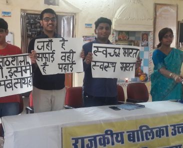 Swachh Bharat Abhiyaan