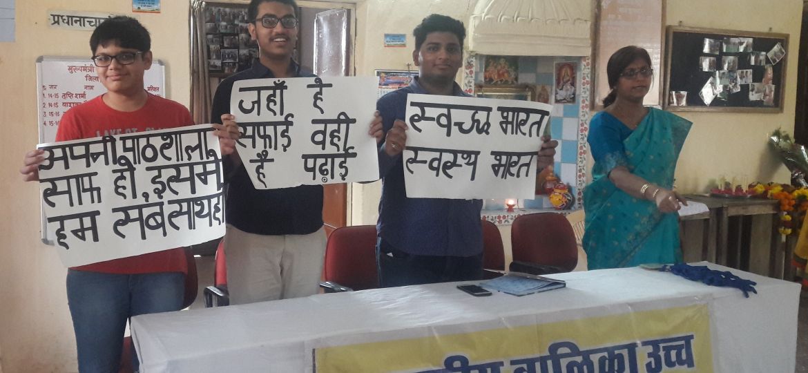 Swachh Bharat Abhiyaan