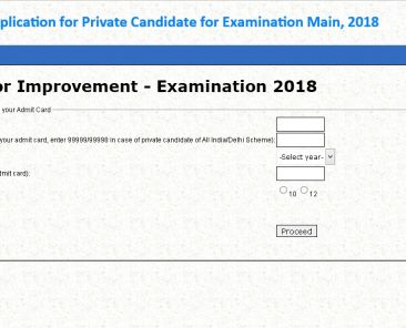 Application for Improvement