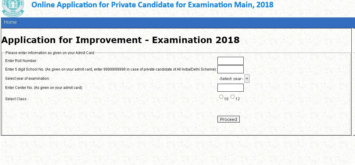 Application for Improvement