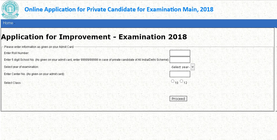 Application for Improvement