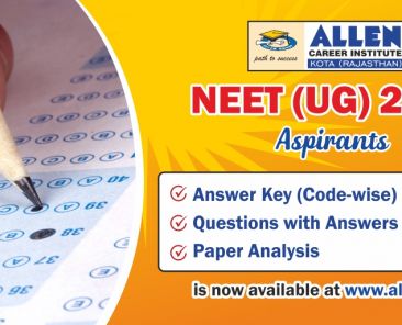 NEET UG 2018 Answer Key