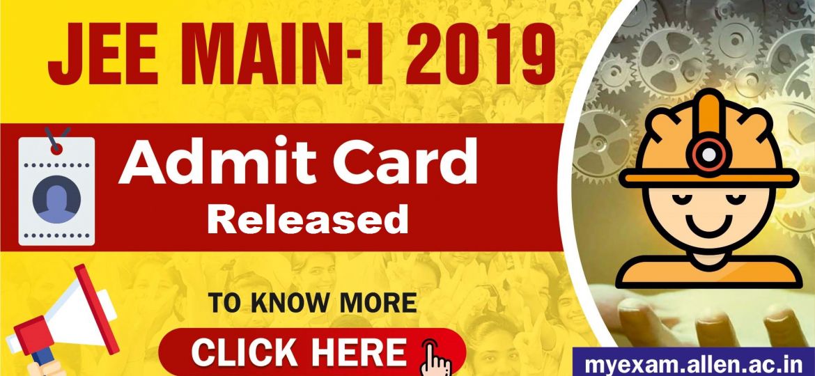 jee main 2019 admit cards