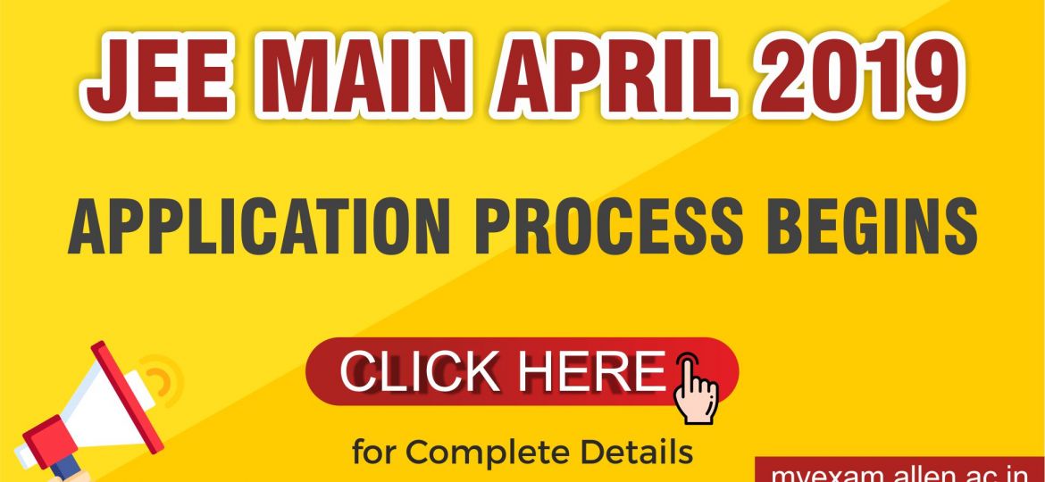 JEE Main 2019 Blog Post