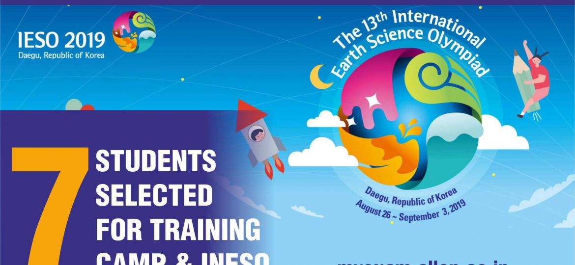 allen myexam blog IESO