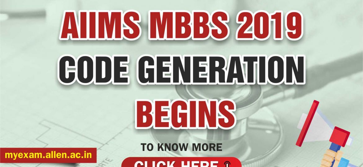 myexam blog_AIIMS MBBS