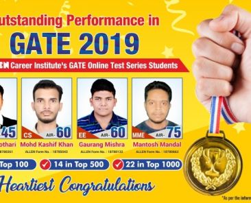GATE 2019 Result Blog