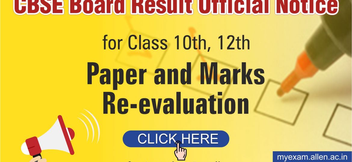 official notice for Revaluation of Class 10th & 12th Examination Marks 2019