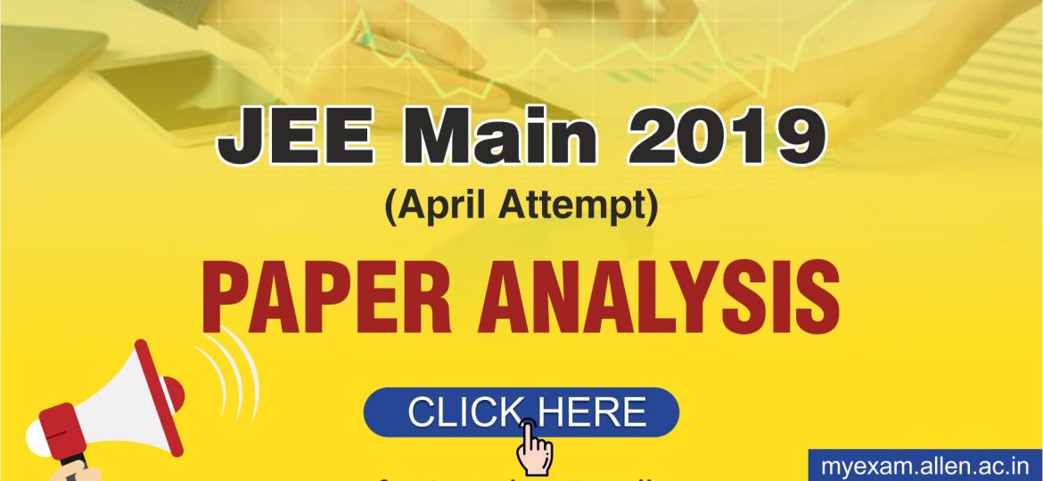 JEE Main 2019 (April) Blog Post