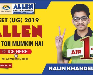 My Exam Post_NEET UG