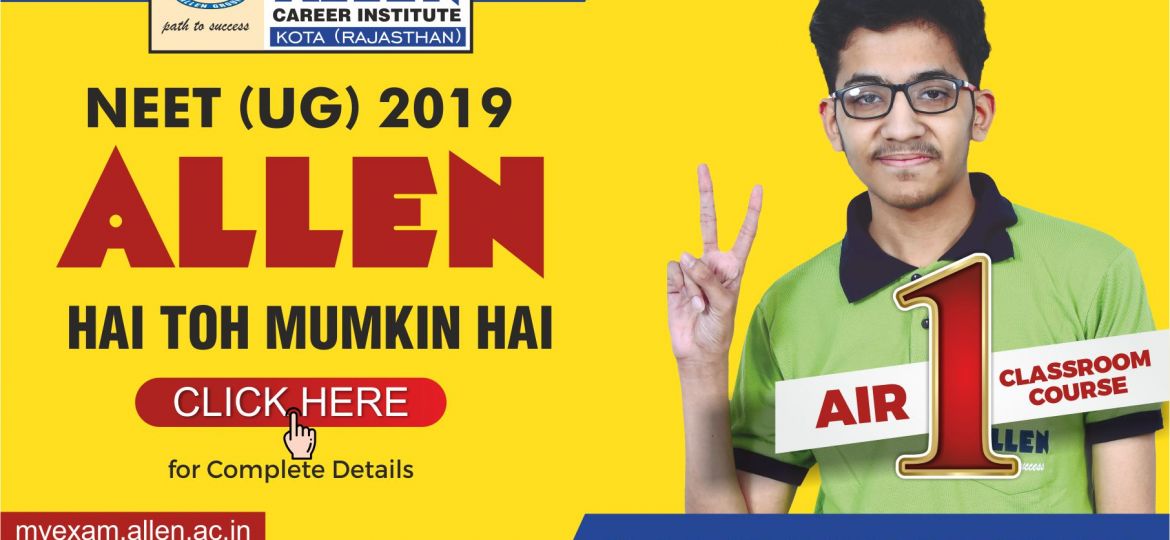 My Exam Post_NEET UG