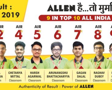AIIMS 2019 Result | ALLEN Career Institute