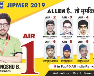 allen jipmer result 2019