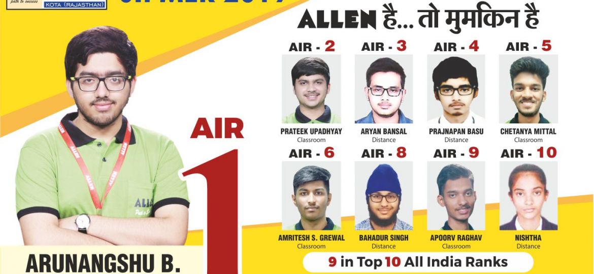 allen jipmer result 2019