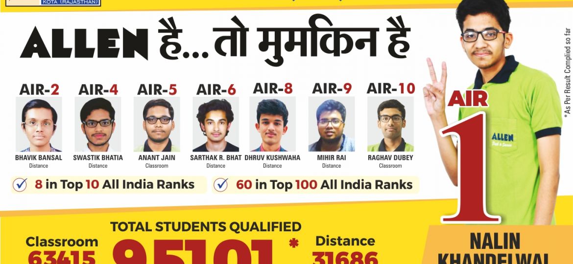 allen neet ug 2019 result