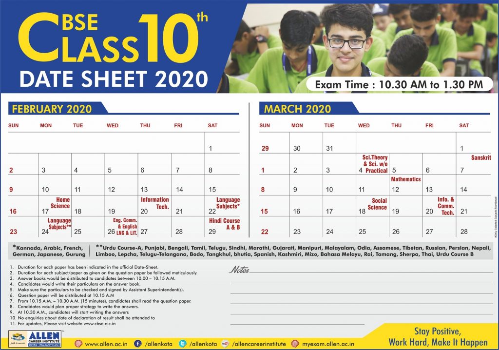 CBSE 2020 Class 10th & 12th Exam Date Sheet Released: Check complete ...