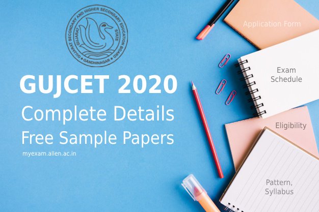 gujcet 2020 complete details