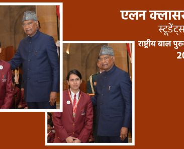 allen students won national child awards