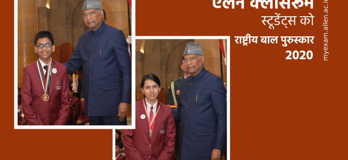 allen students won national child awards