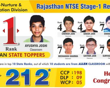 rajasthan-ntse-result-2020