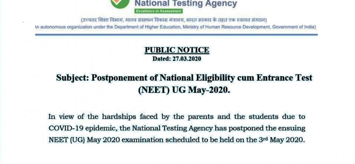 neet ug 2020 postponed
