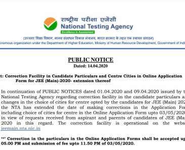 jee main 2020 centers update