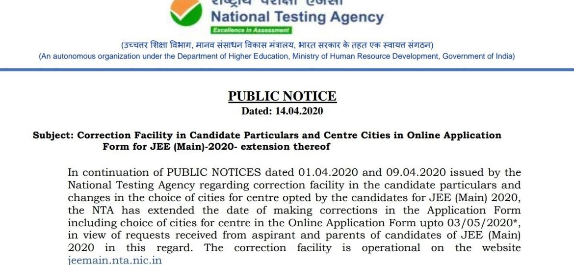 jee main 2020 centers update