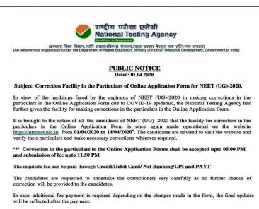 neet ug 2020 correction facility