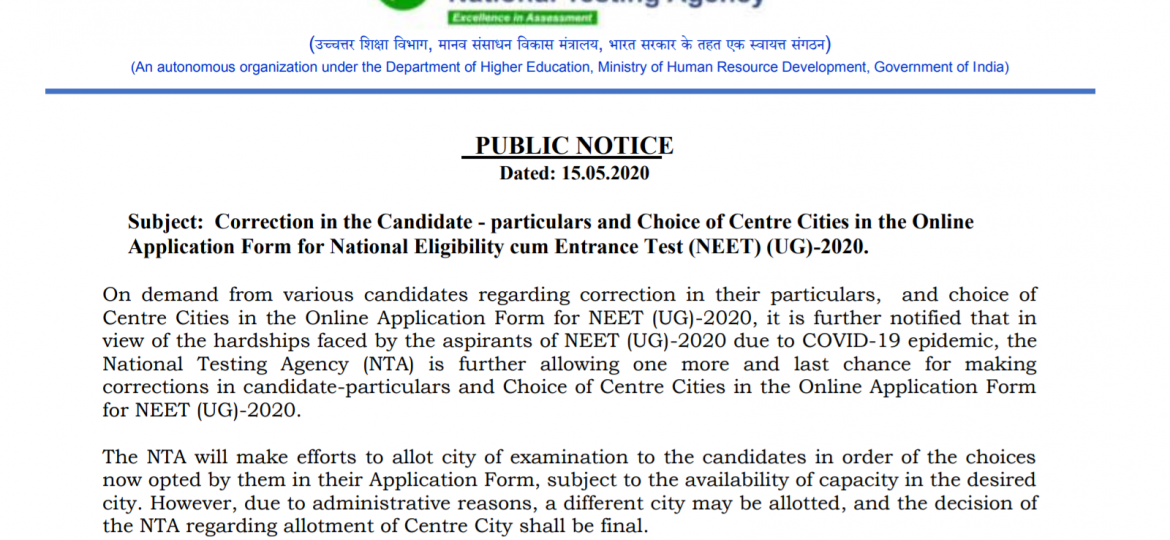 neet 2020 update for correction facility