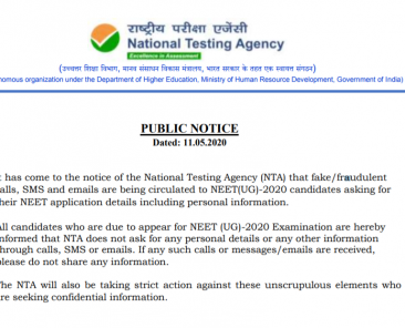 neet ug 2020 update for fake news