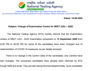 neet 2020 update