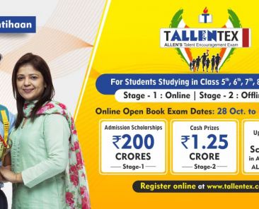 tallentex2021