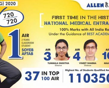 NEET-UG-Topper-2020