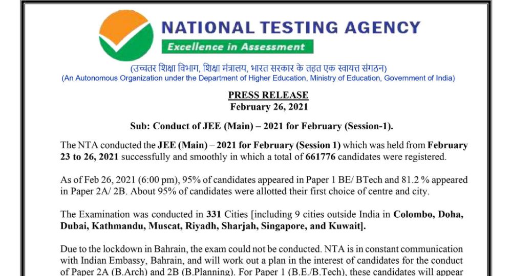 JEE Main 2021 Feb Attempt Answer Key