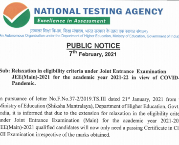 jee main notification