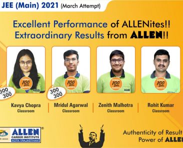 JEE Main 2021 Result march