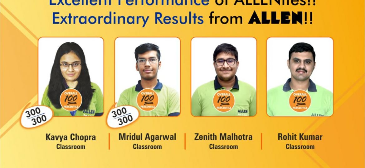 JEE Main 2021 Result march