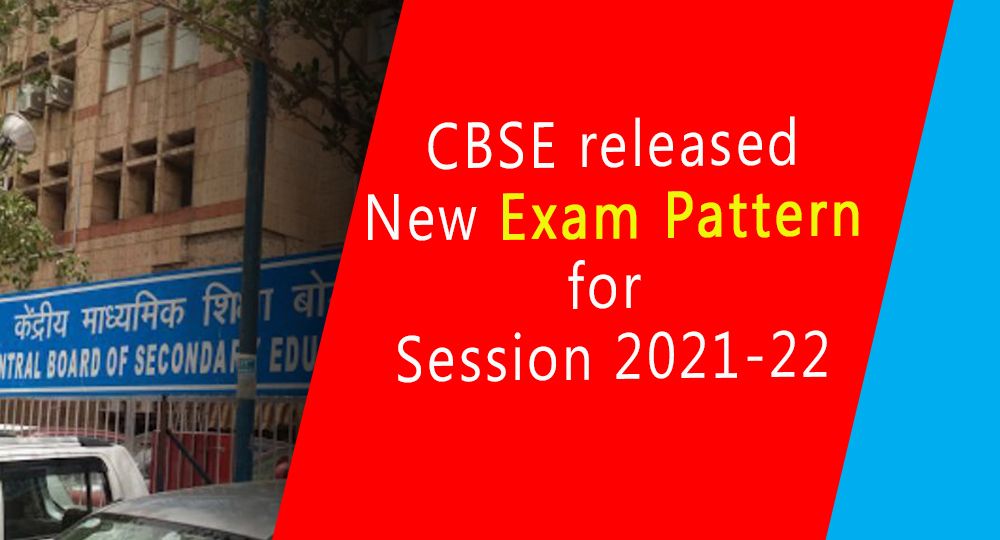 CBSE Exam Pattern