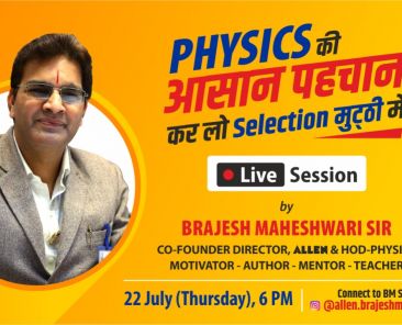 BM Sir Session