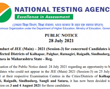 JEE Main 2021 update