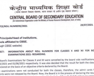 cbse 2021 result